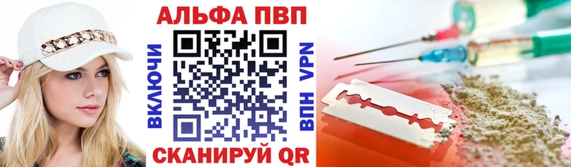 Где продают наркотики Скопин Гашиш  Alpha PVP  Cocaine  Амфетамин  Канабис  МЕФ 