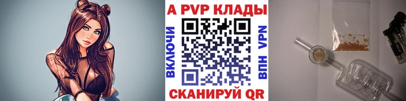 А ПВП СК КРИС  магазин    Скопин 