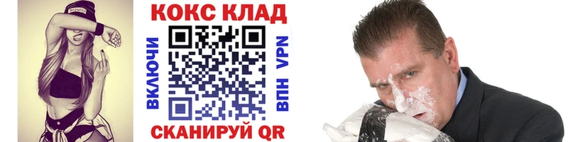 Кокаин Перу  Скопин 