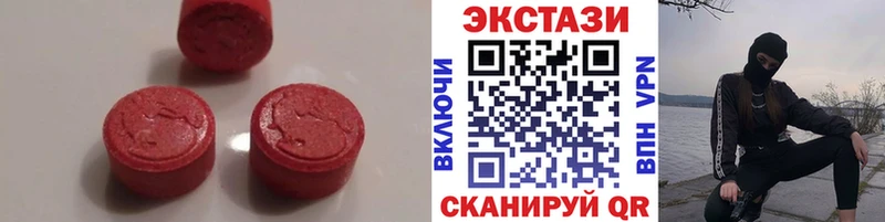 Экстази таблы  сколько стоит  Скопин 