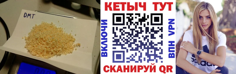 КЕТАМИН ketamine  Скопин 