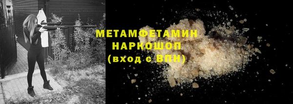 соль ск Арсеньев