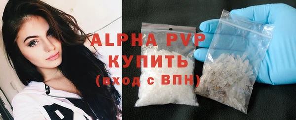 ALPHA PVP Аркадак