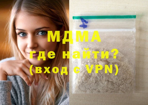 ALPHA PVP Аркадак