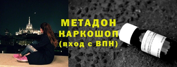 соль ск Арсеньев