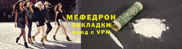 ALPHA PVP Аркадак