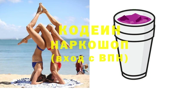ALPHA PVP Аркадак