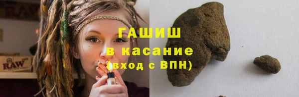 ГАЛЛЮЦИНОГЕННЫЕ ГРИБЫ Армянск