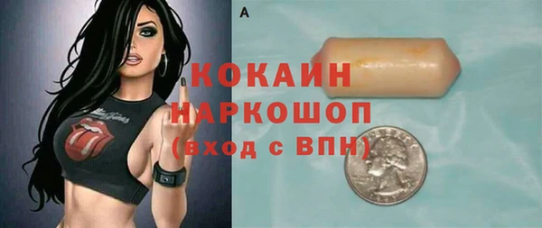 ГАЛЛЮЦИНОГЕННЫЕ ГРИБЫ Армянск