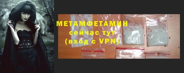 ALPHA PVP Аркадак