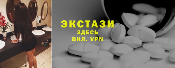 ГАЛЛЮЦИНОГЕННЫЕ ГРИБЫ Армянск