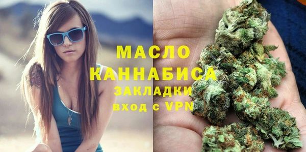 ГАЛЛЮЦИНОГЕННЫЕ ГРИБЫ Армянск
