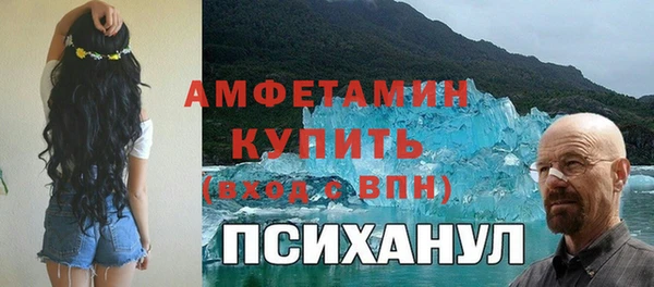 ГАЛЛЮЦИНОГЕННЫЕ ГРИБЫ Армянск