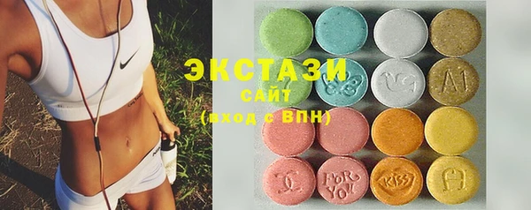 ГАЛЛЮЦИНОГЕННЫЕ ГРИБЫ Армянск
