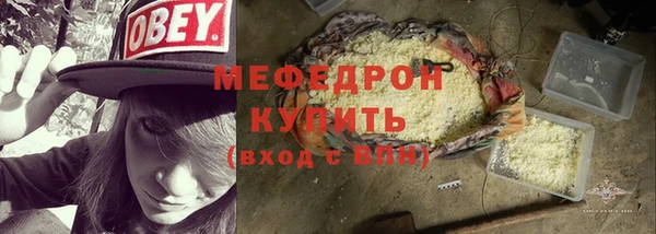соль ск Арсеньев
