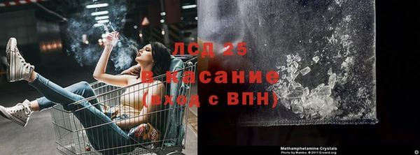 соль ск Арсеньев