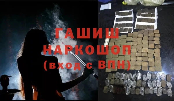 ГАЛЛЮЦИНОГЕННЫЕ ГРИБЫ Армянск