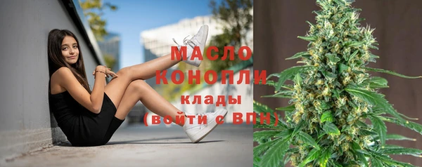 ГАЛЛЮЦИНОГЕННЫЕ ГРИБЫ Армянск