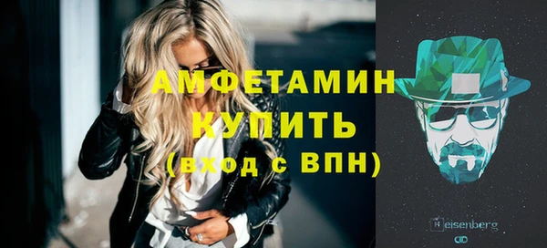 соль ск Арсеньев