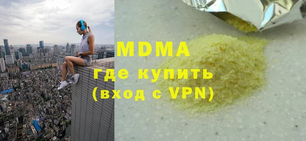ALPHA PVP Аркадак