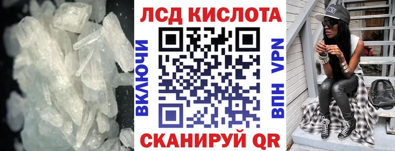 ЛСД экстази кислота  как найти закладки  Скопин 