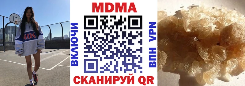 МДМА VHQ  Скопин 
