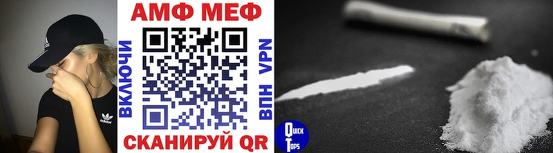 как найти   сайты даркнета формула  Метамфетамин пудра  Скопин 