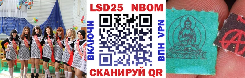 как найти закладки  Скопин  Наркотические марки 1,8мг 