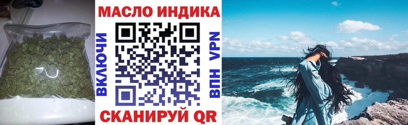 мега зеркало  продажа наркотиков  Скопин  Дистиллят ТГК жижа 